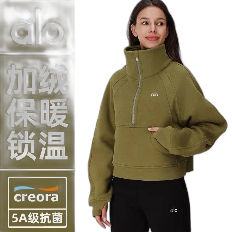 Alo Hoodie