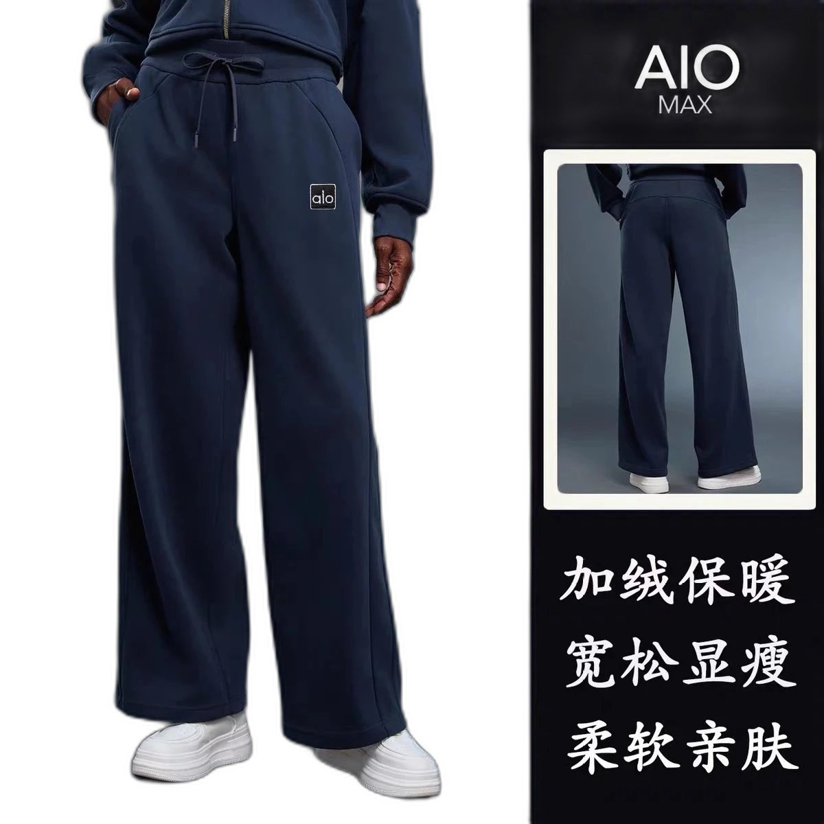 Alo Pants