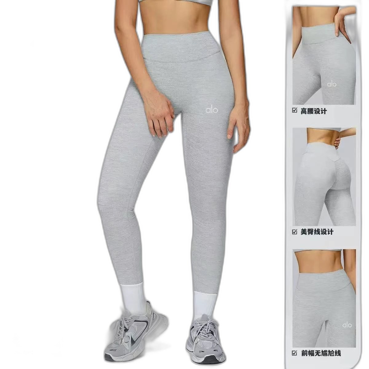 Alo Pants