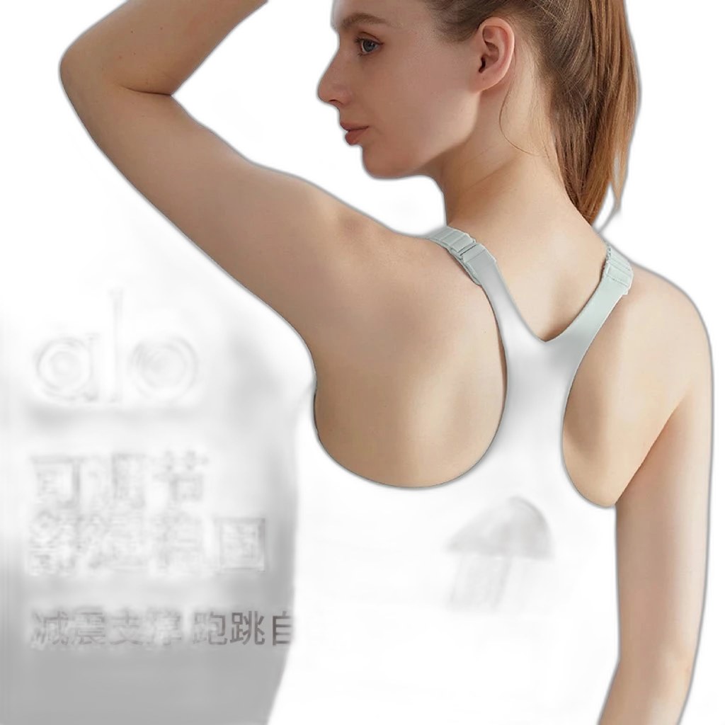 Alo Vest