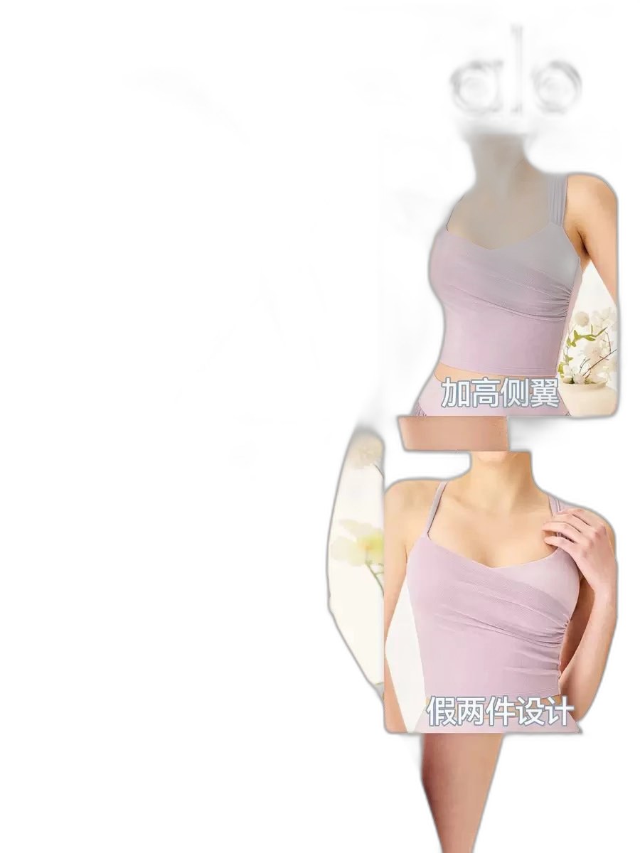Alo Vest