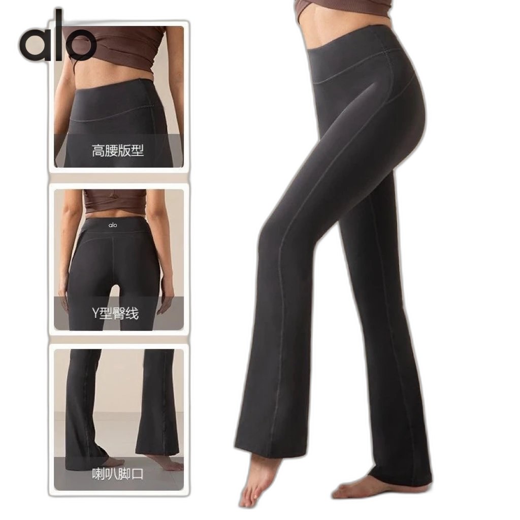 Alo Pants