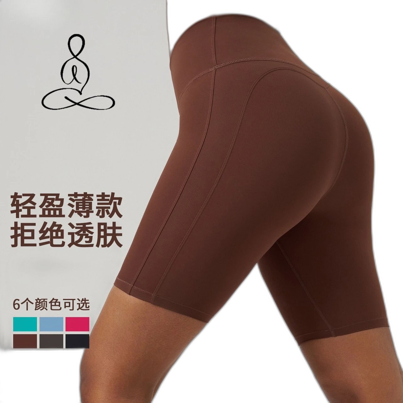 Alo Short
