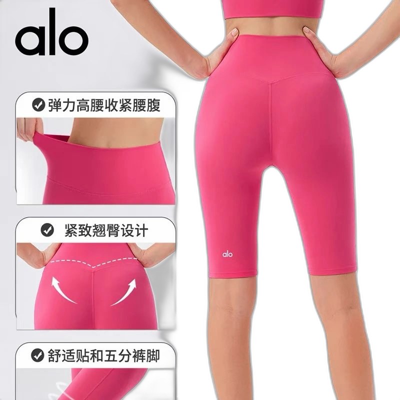 Alo Short