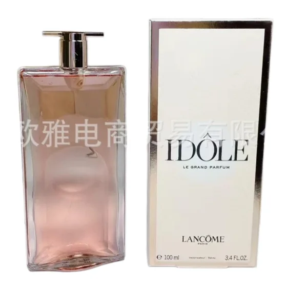 Lancome Perfume