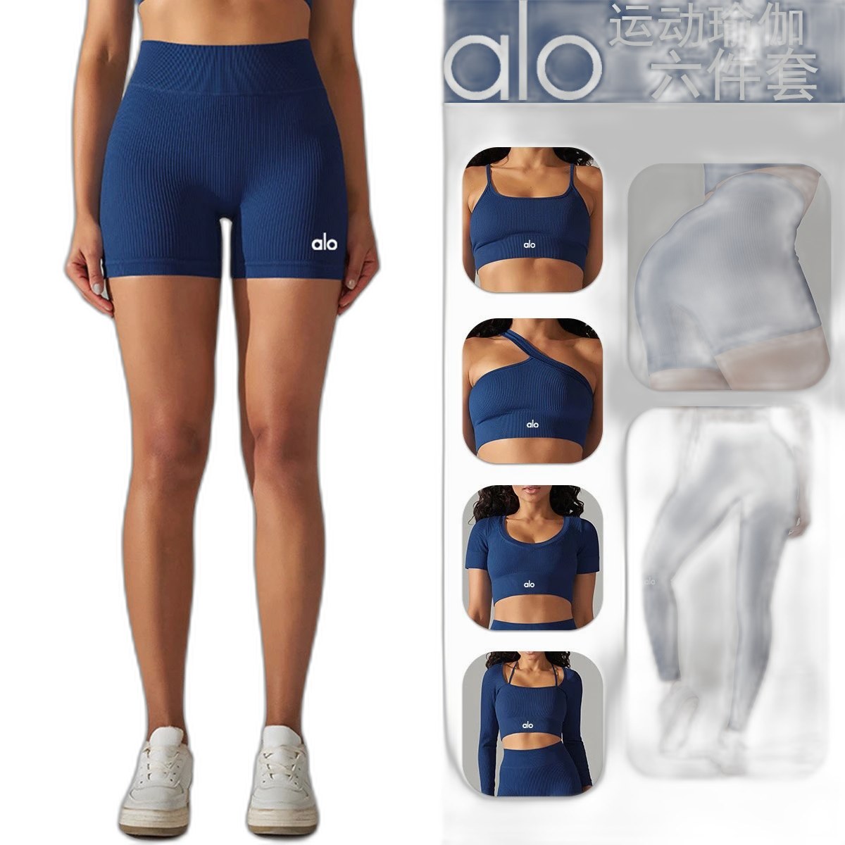 Alo Short
