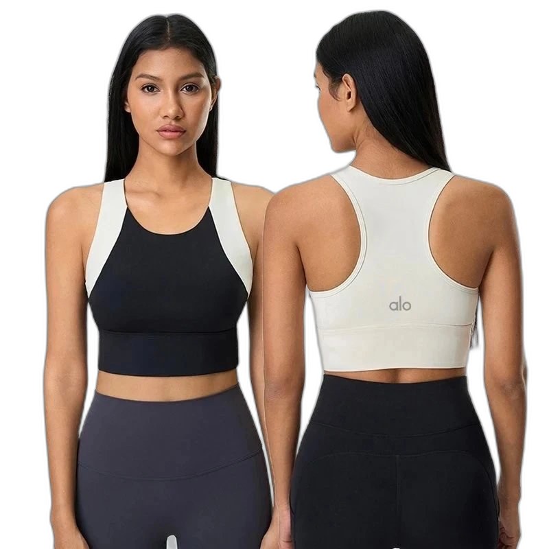 Alo Vest