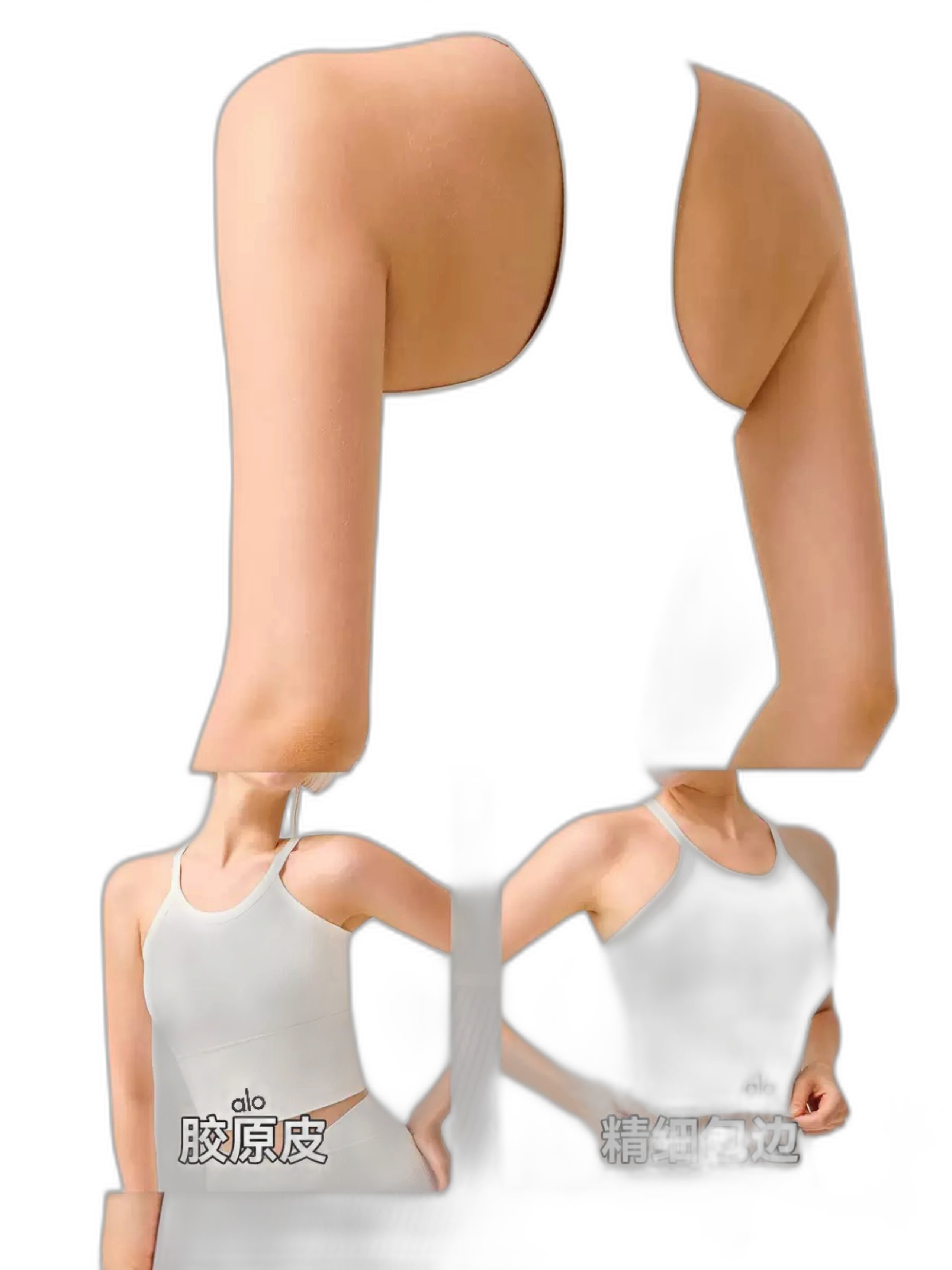 Alo Vest