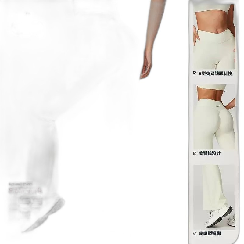 Alo Pants