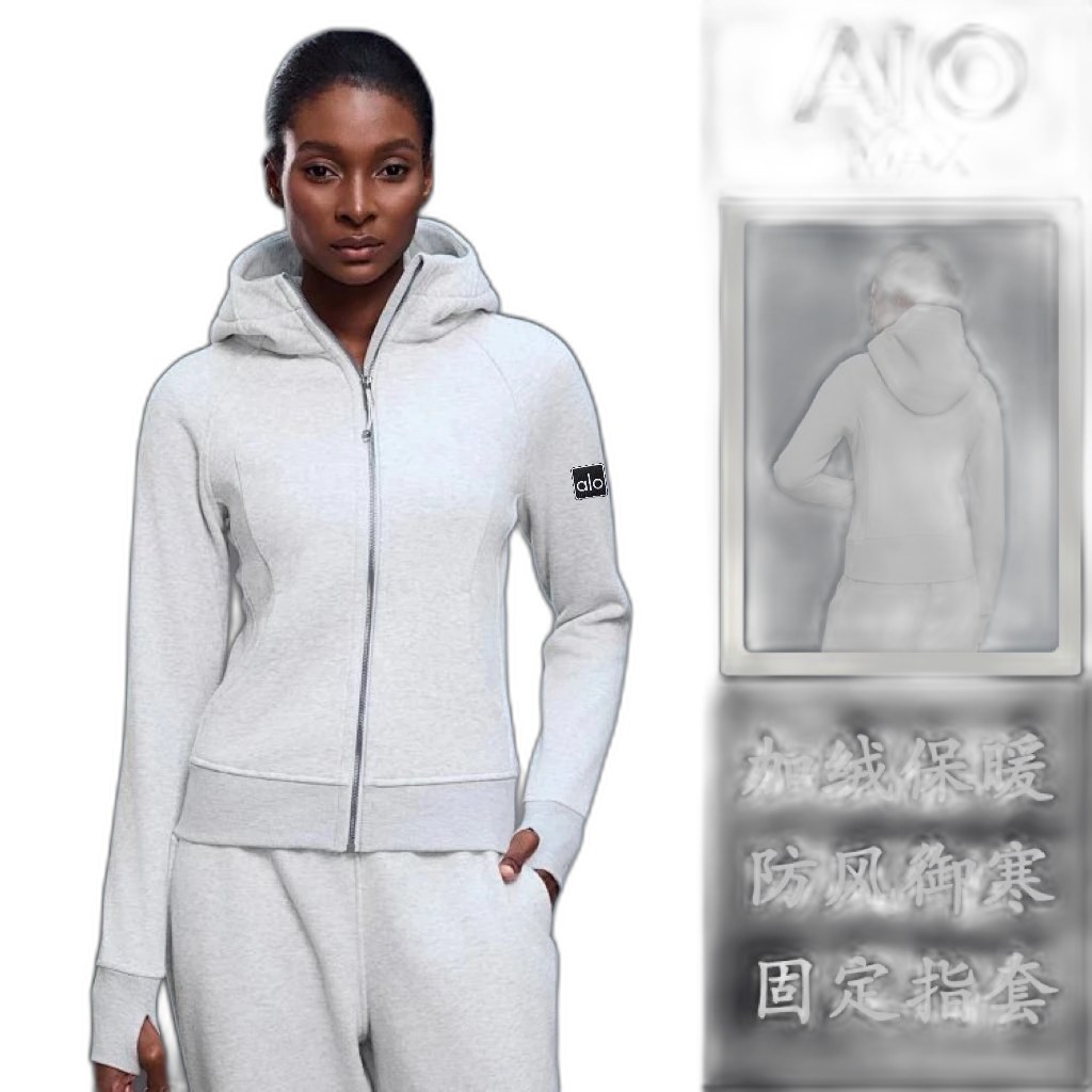 Alo Coat