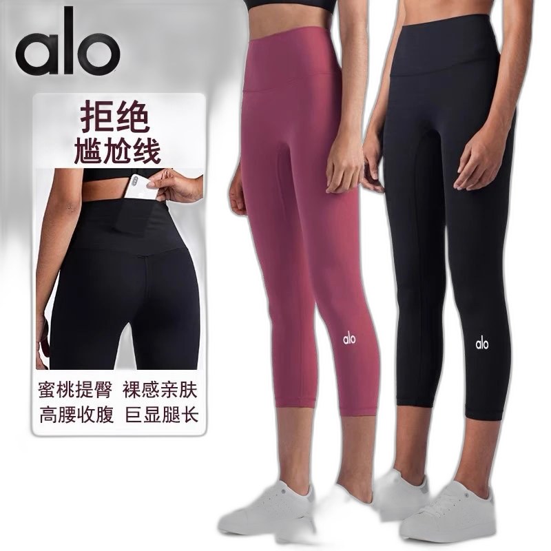Alo Pants