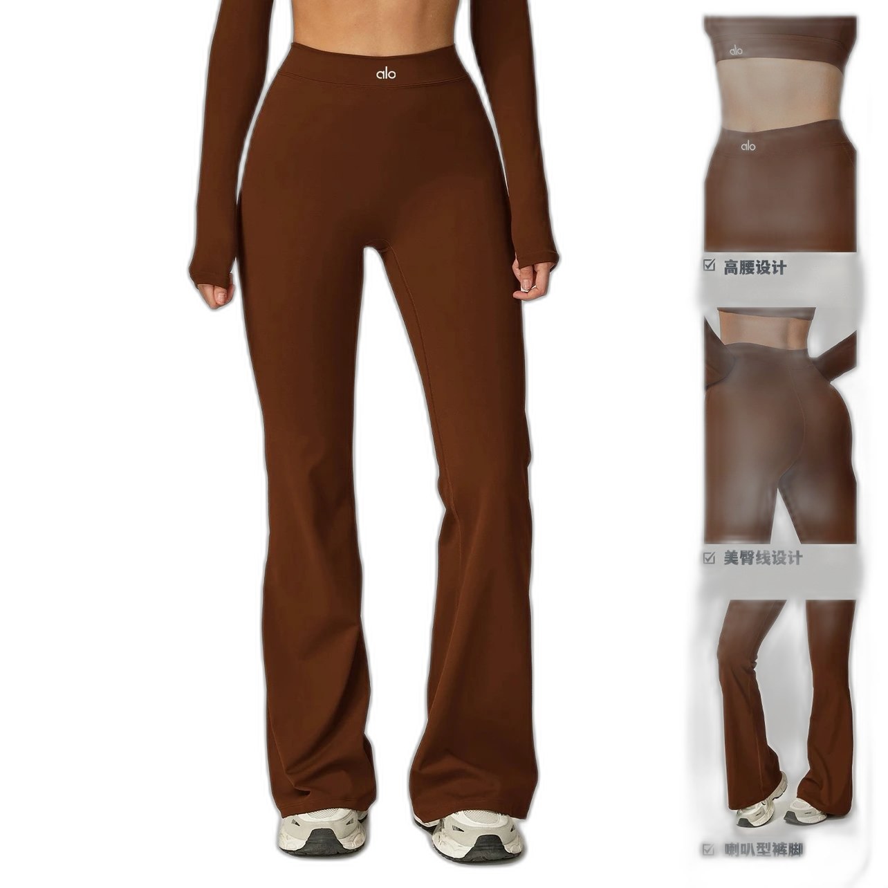 Alo Pants