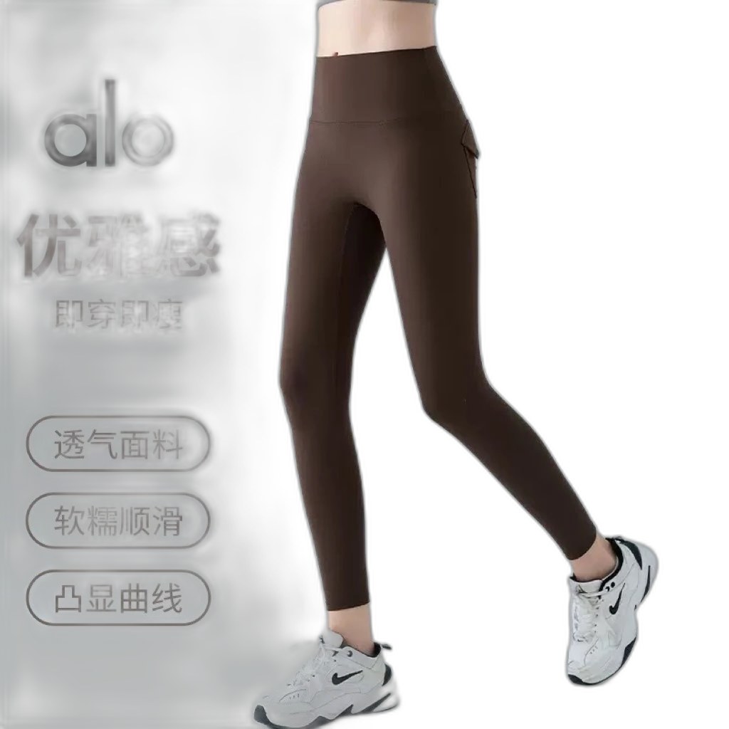 Alo Pants