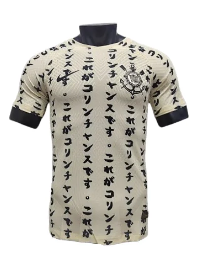 2223 Season Corinthians Away Jersey Player Version