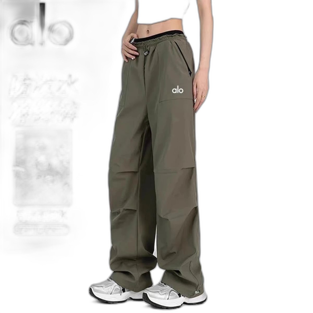 Alo Pants