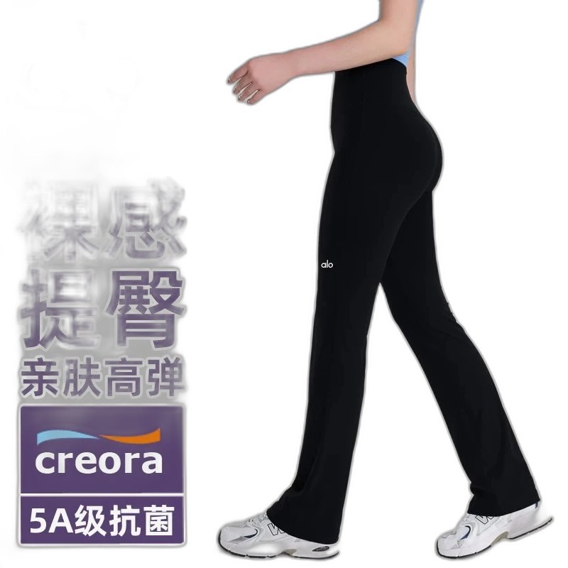 Alo Pants