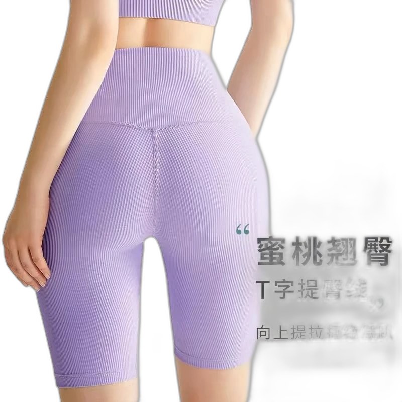 Alo Short