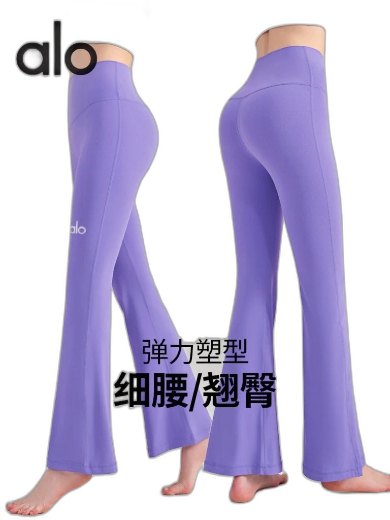 Alo Pants