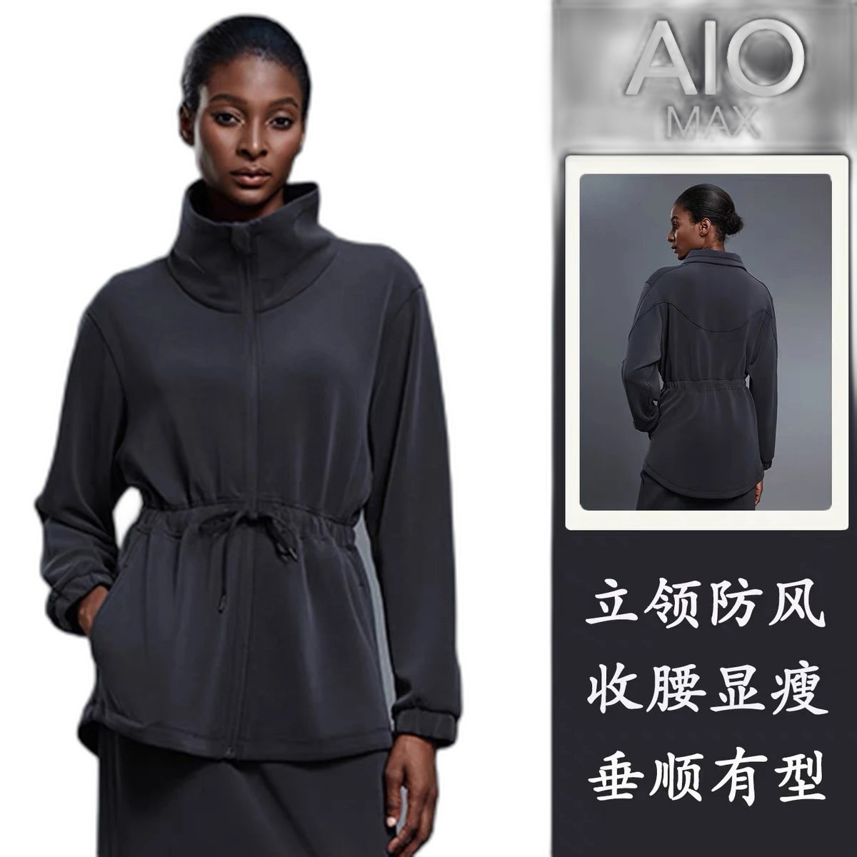 Alo Coat