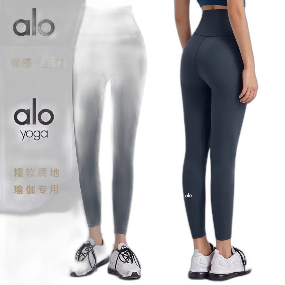 Alo Pants