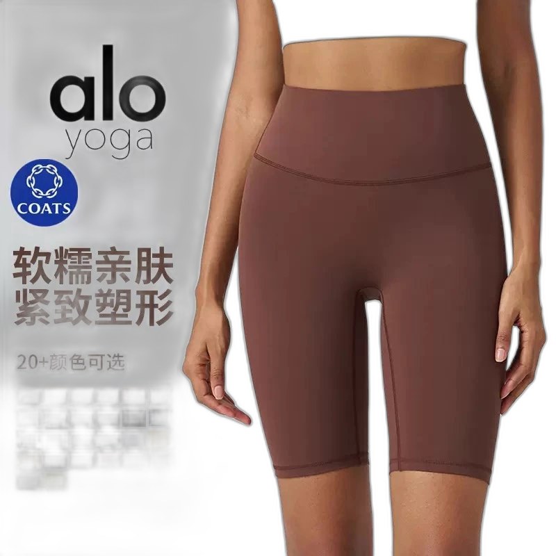 Alo Short