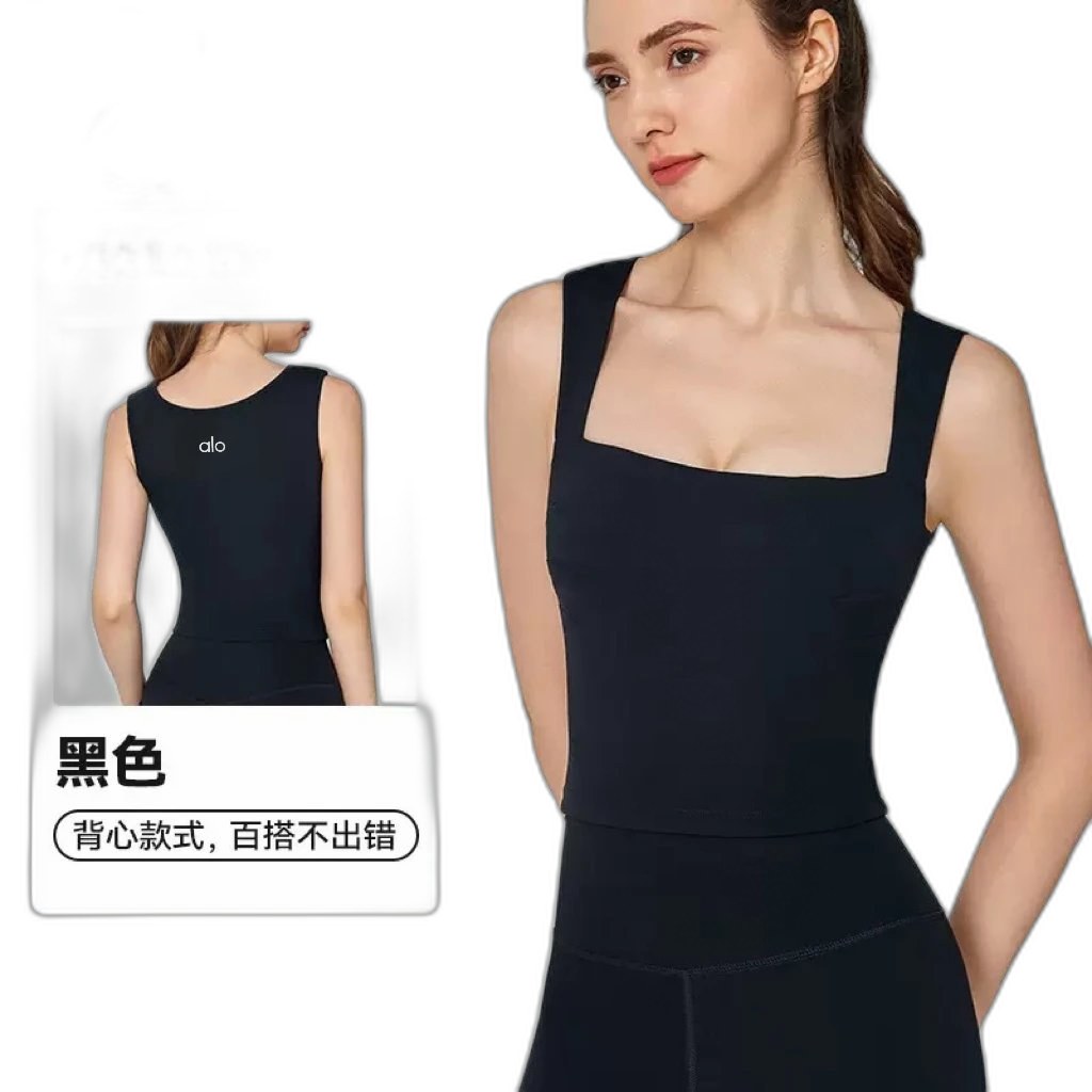 Alo Vest