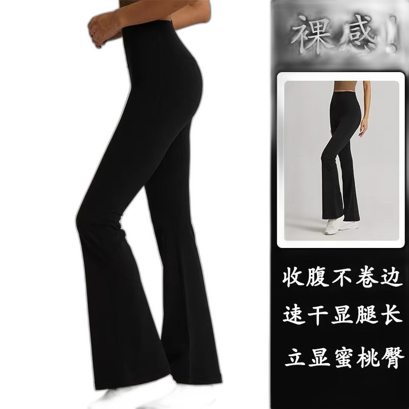 Alo Pants