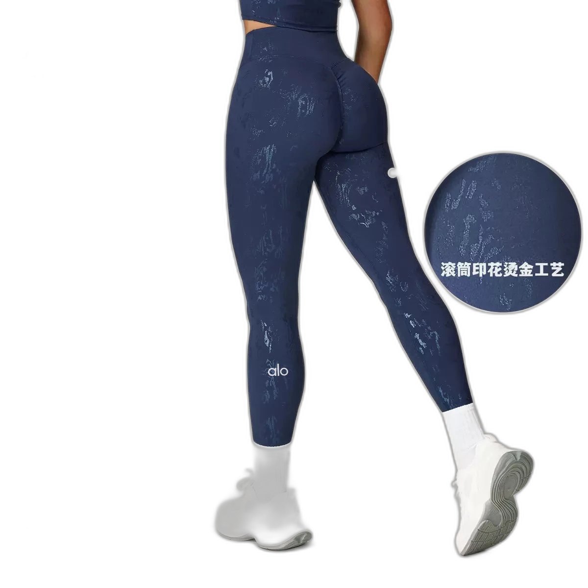 Alo Pants