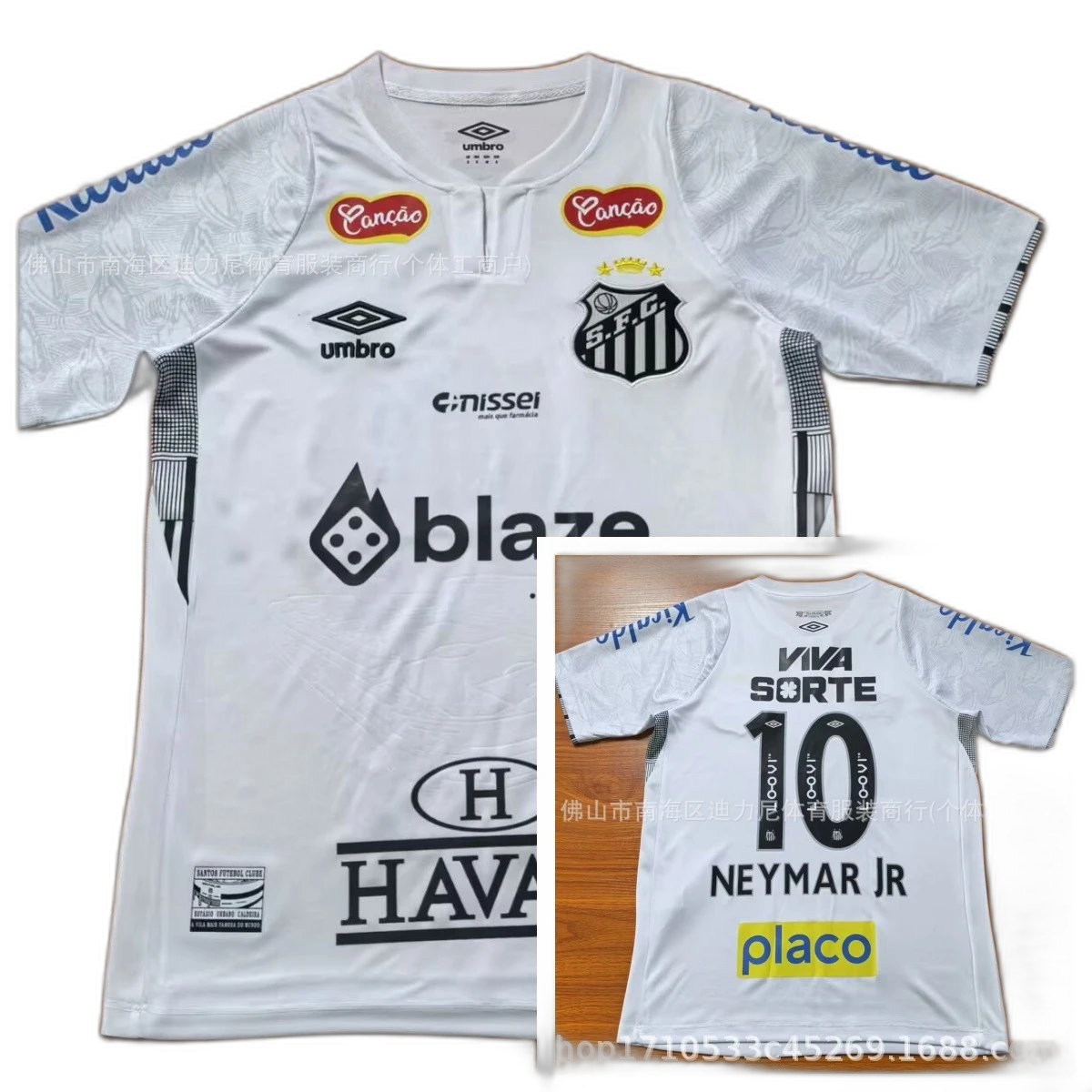 Football Jersey