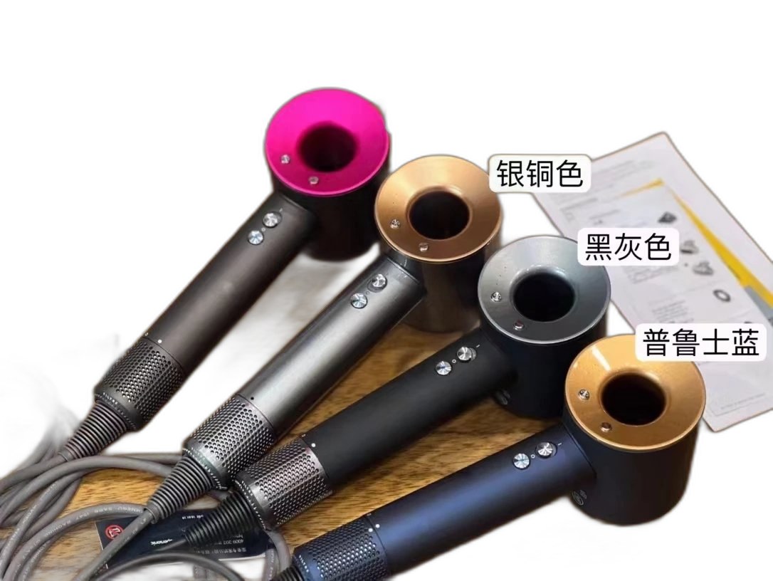 Dyson Supersonic HD07