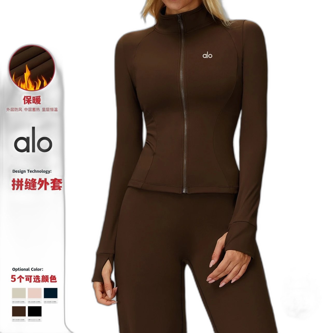 Alo Hoodie