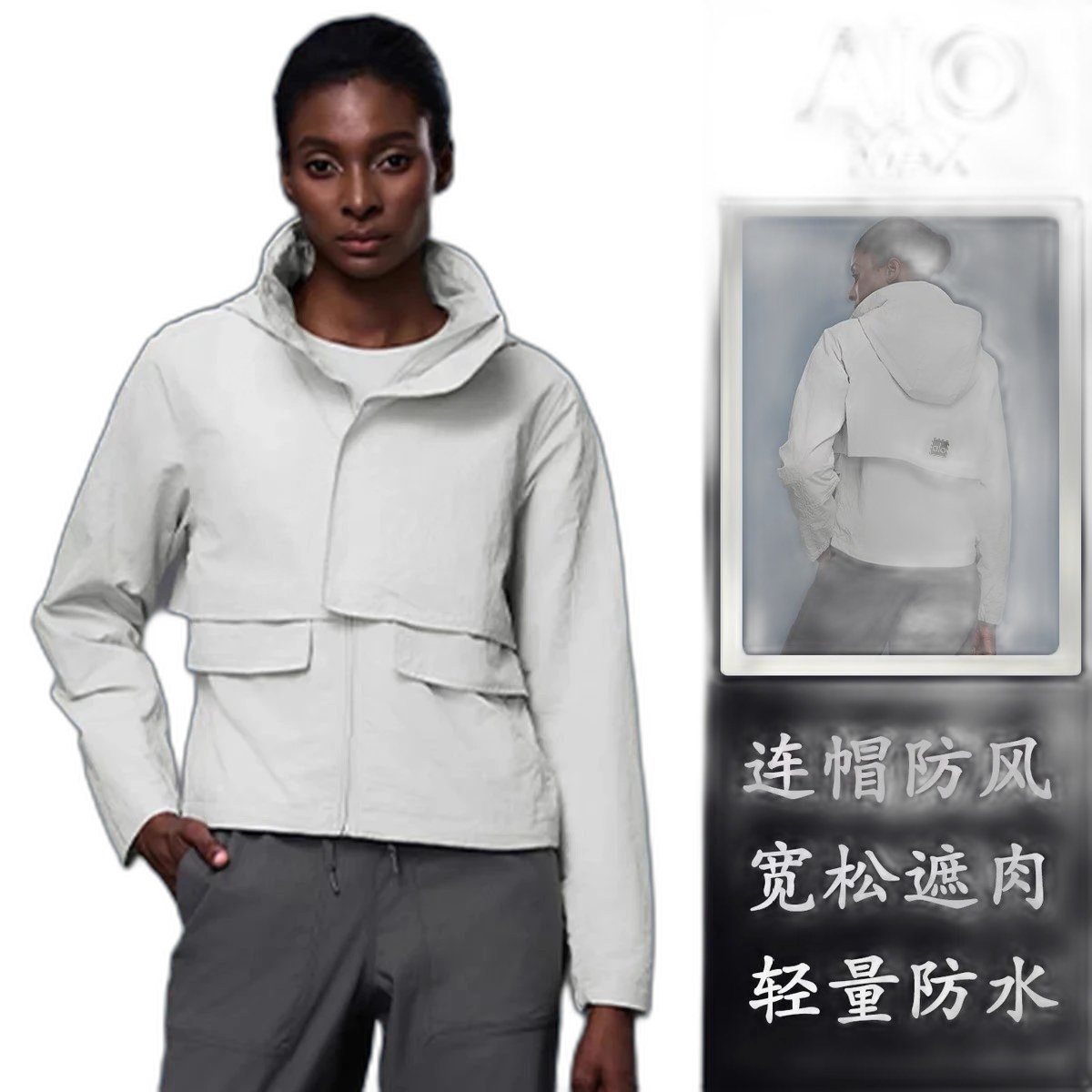 Alo Coat