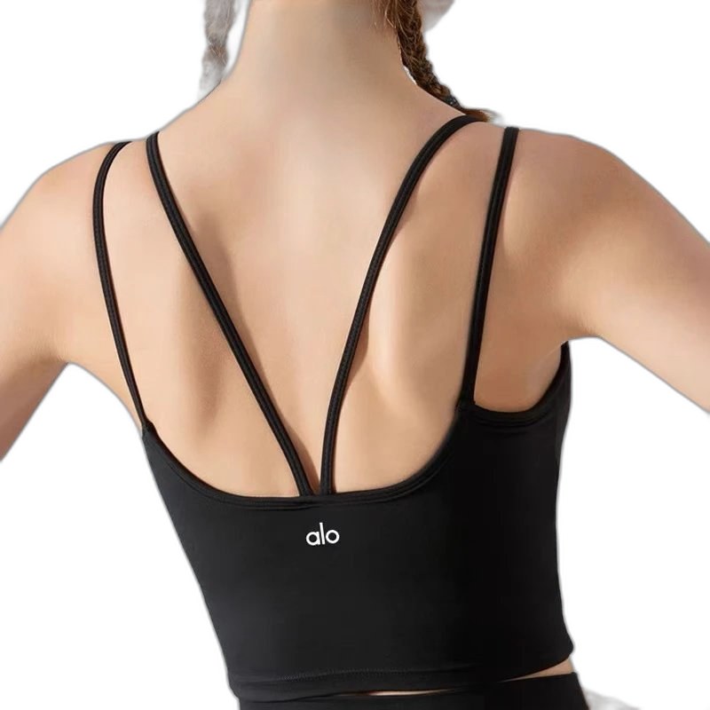 Alo Vest