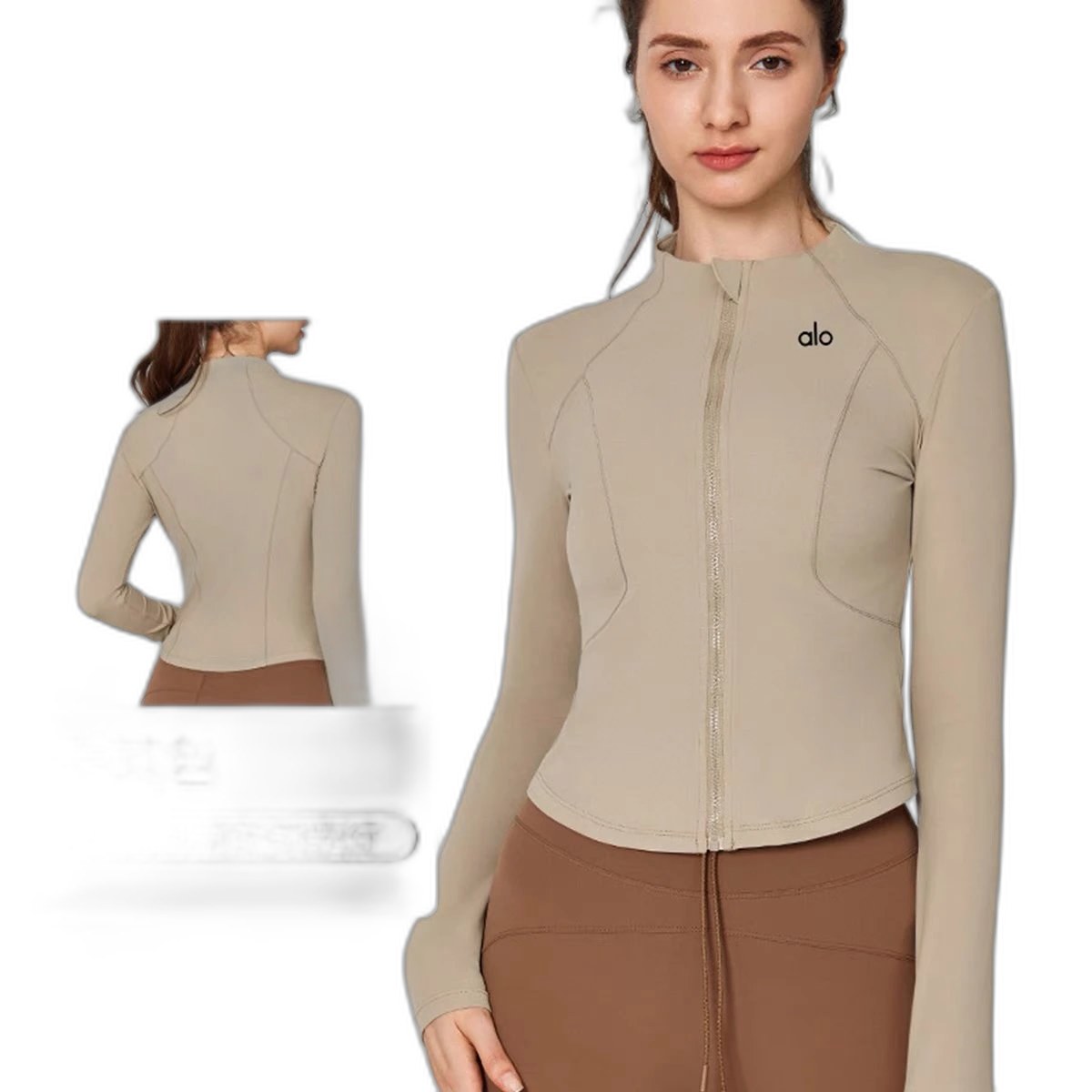 Alo Coat