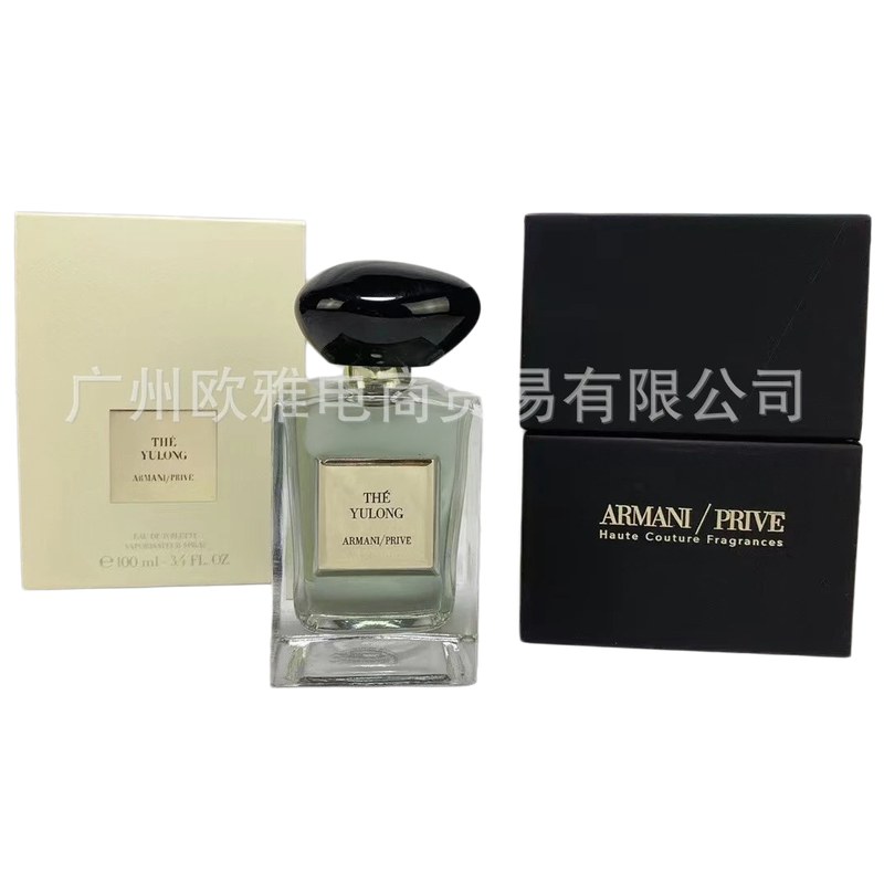 The Yulong Perfume