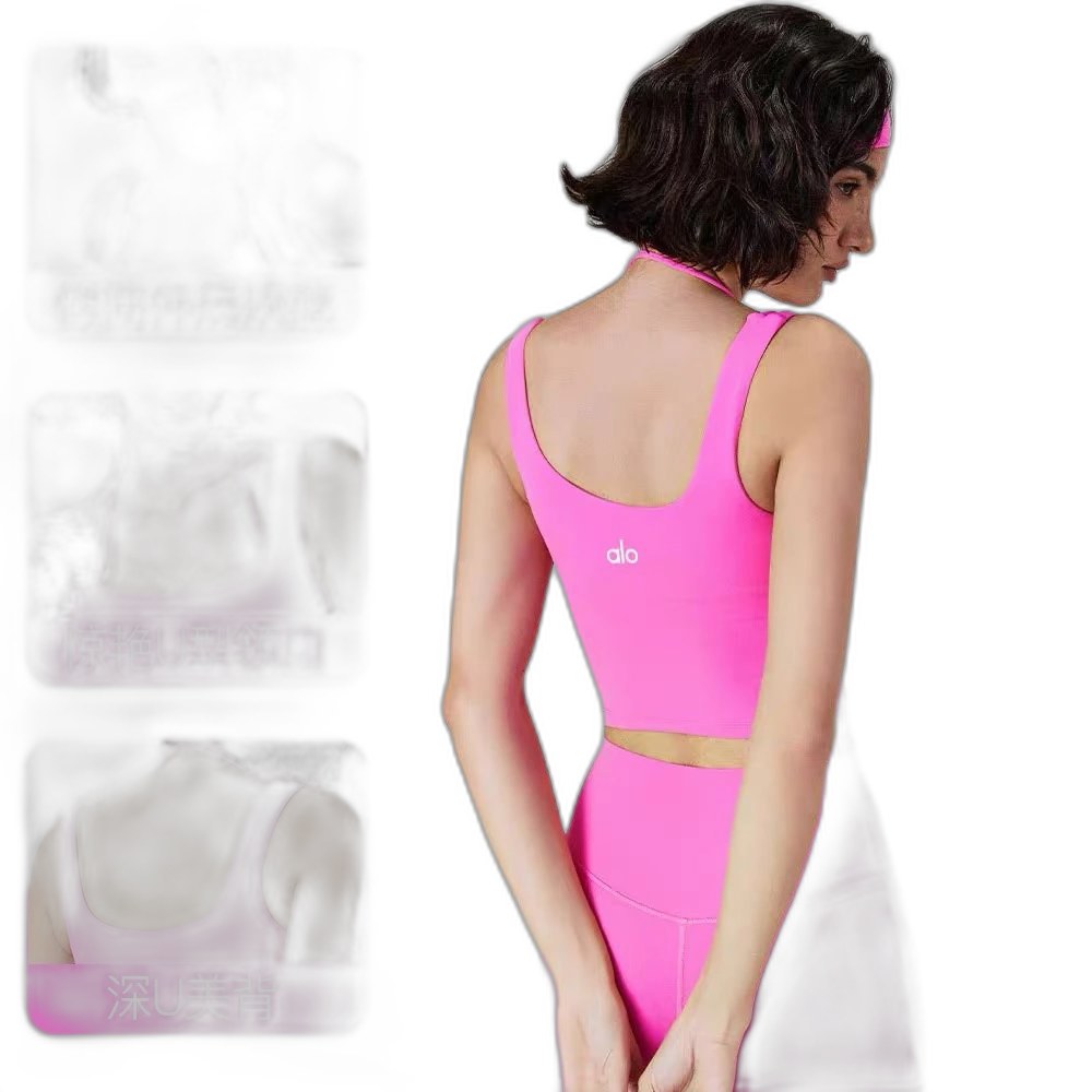 Alo Vest