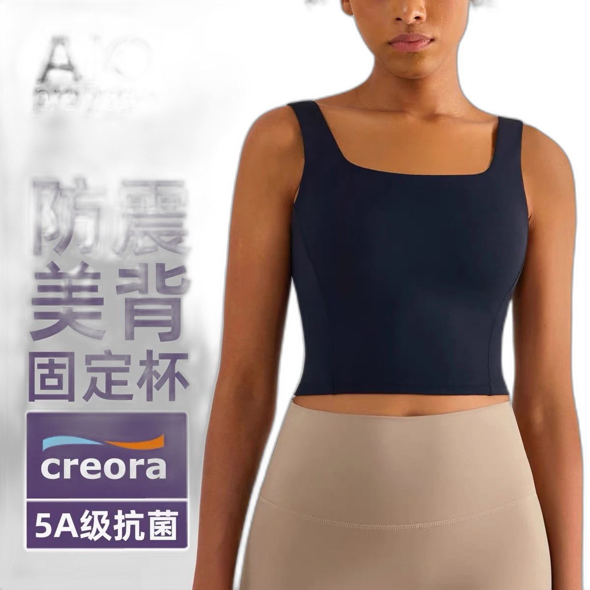 Alo Vest