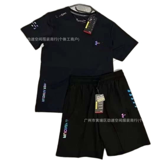 Under Armour Set